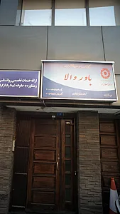 مشاوره مهارت های زندگی