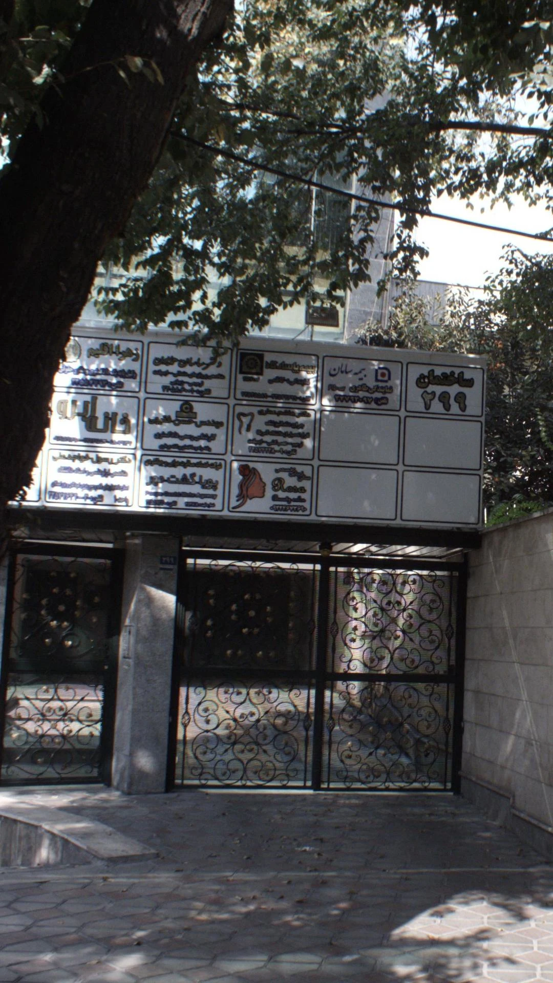نمایندگی بیمه ی پاسارگاد مهدویان کد ۳۲۱۱ - بیمه در تهران
