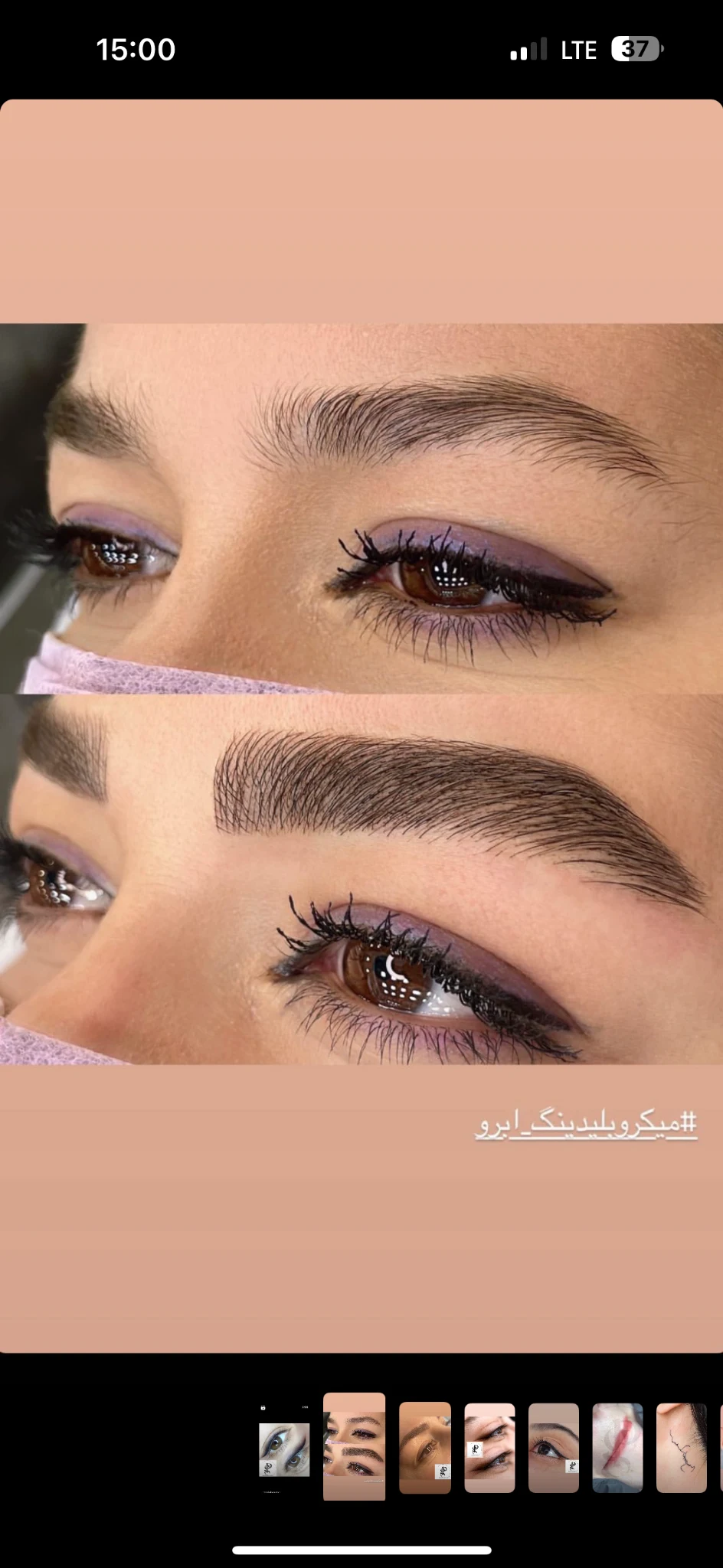 سالن تخصصی ناخن و مژه و کراتین vipمهربان