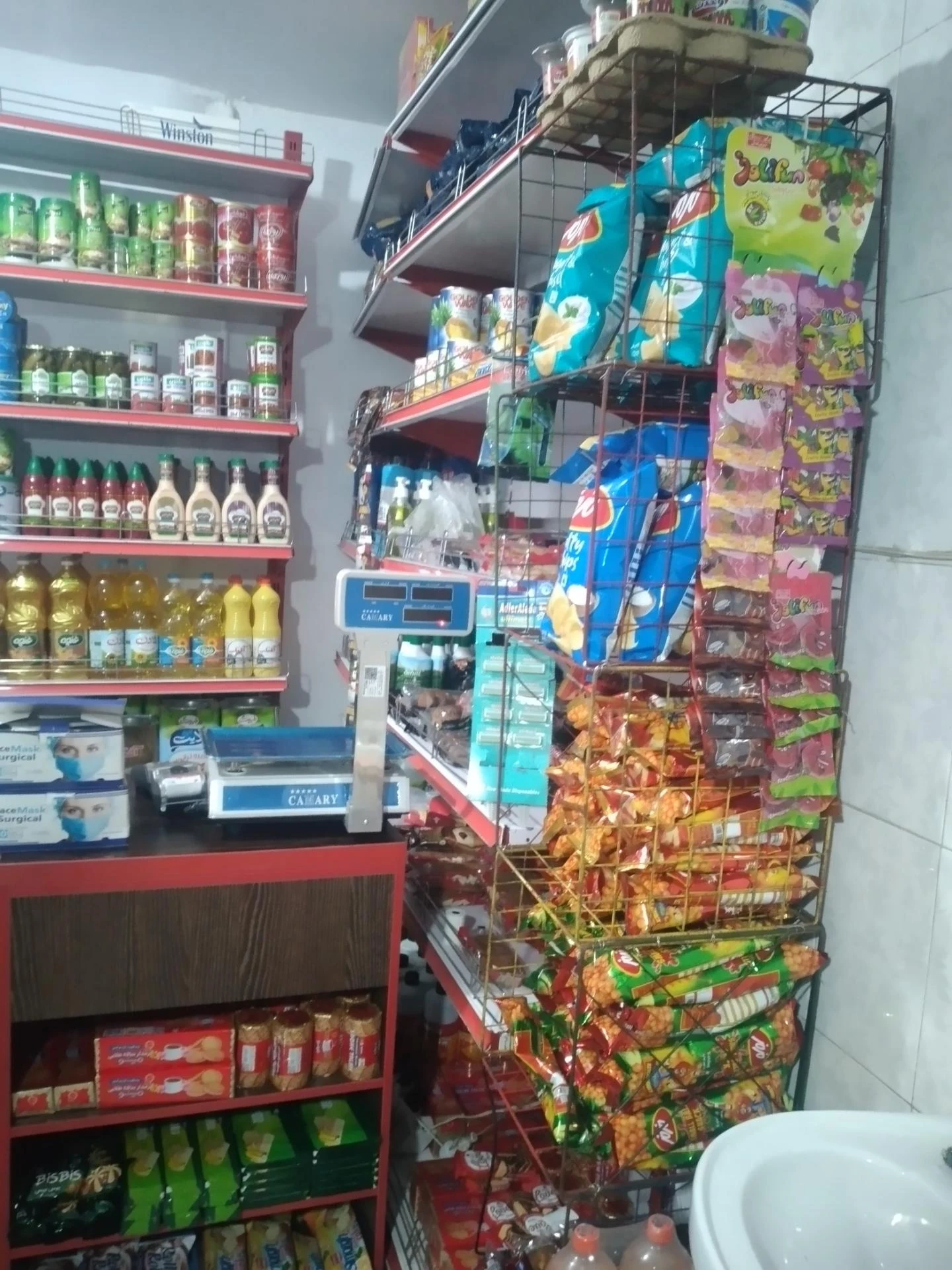 سوپر مارکت پارت - تصویر 2