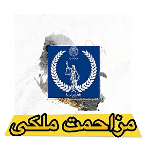دفتر وکالت بیتا ارجمند