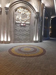 مجتمع همای