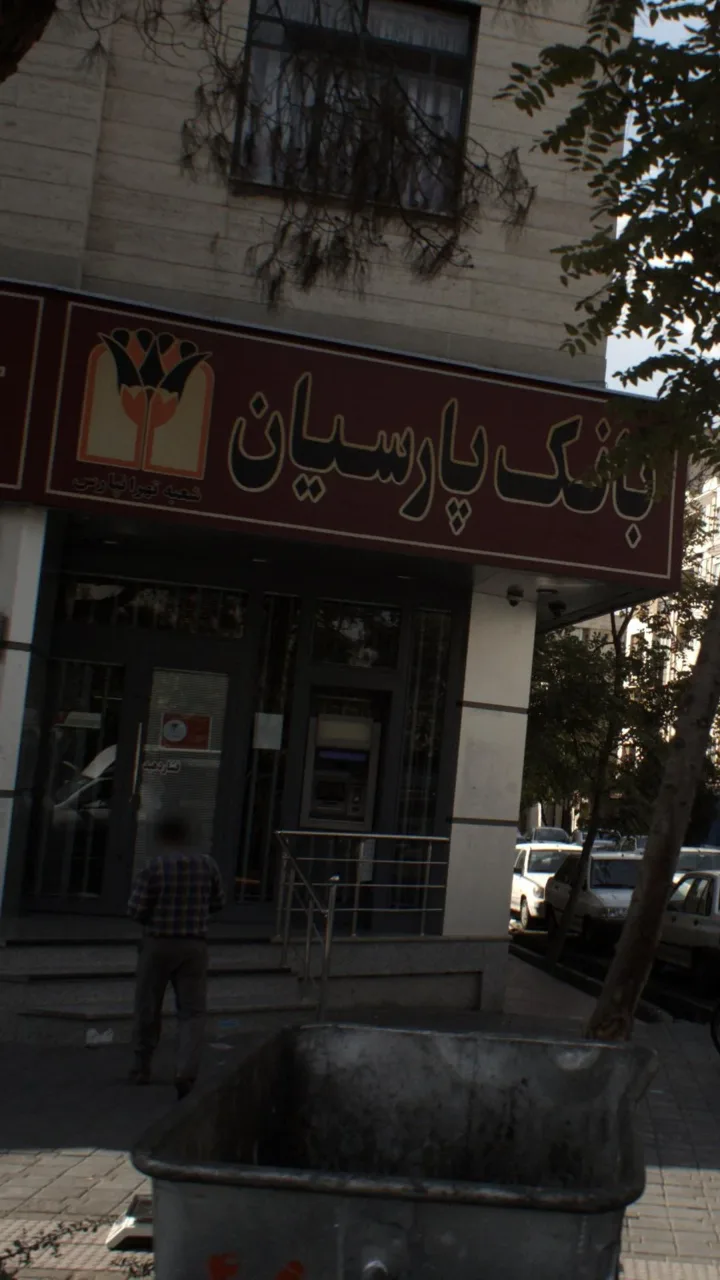 خودپرداز