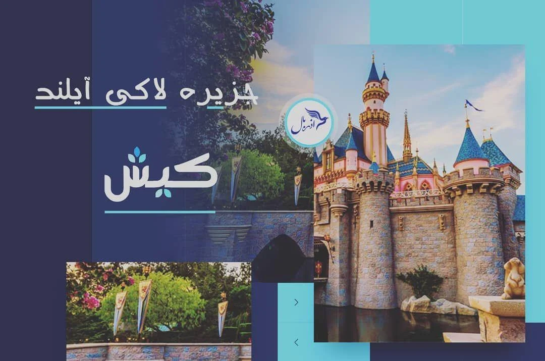 آژانس هواپیمایی آذربال ایرانیان - تصویر 4