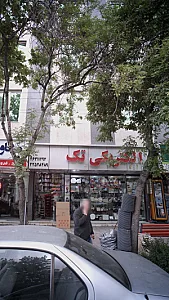 الکتریکی تک 