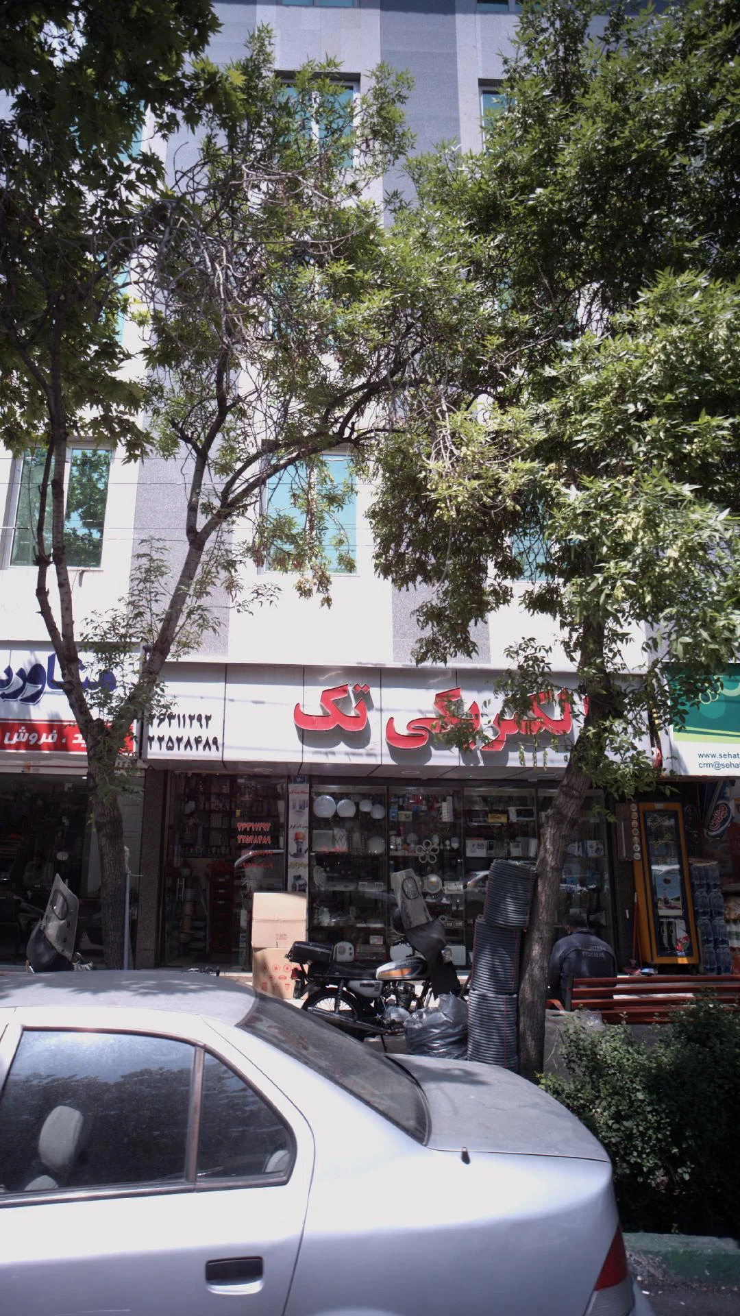 الکتریکی تک  - لوازم برقی و الکتریکی در تهران - تصویر 2