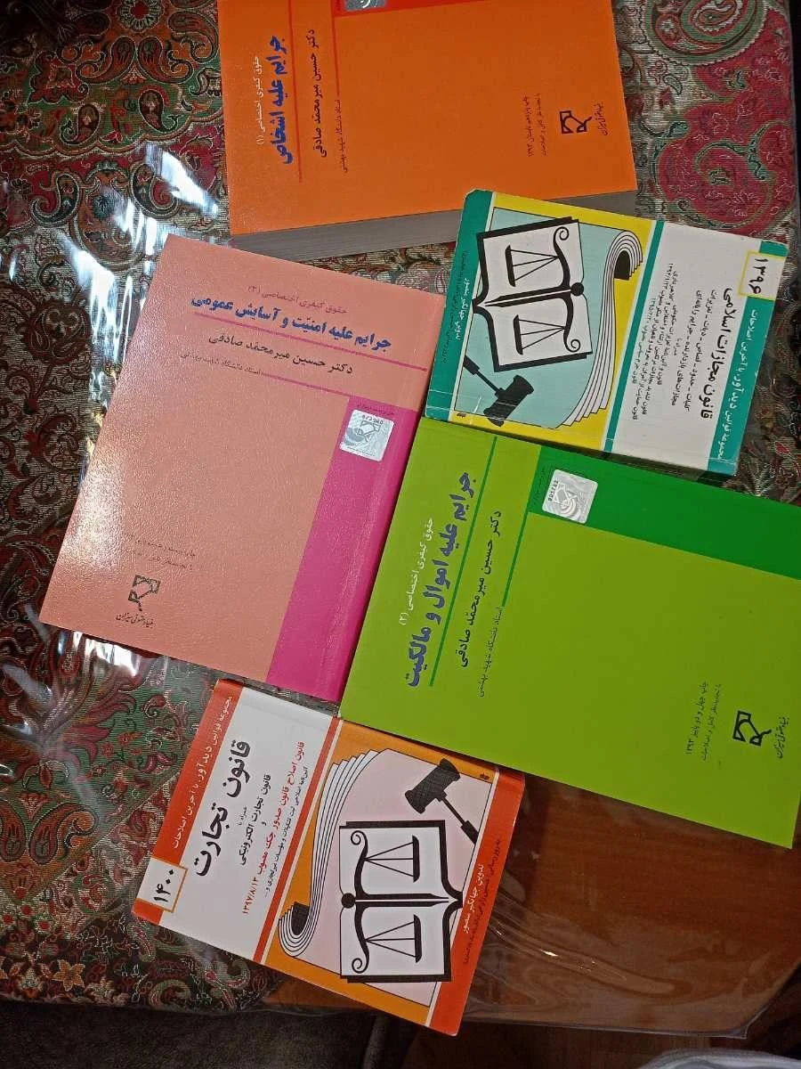 موسسه رهجویان عدالت سورنا خدمات حقوقی و وکیل