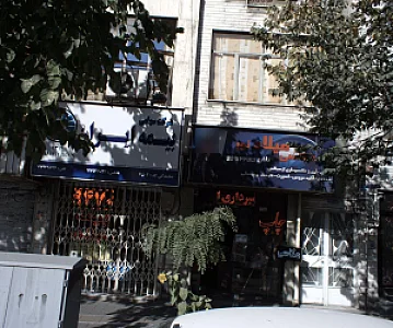 عکاسی میلاد نور