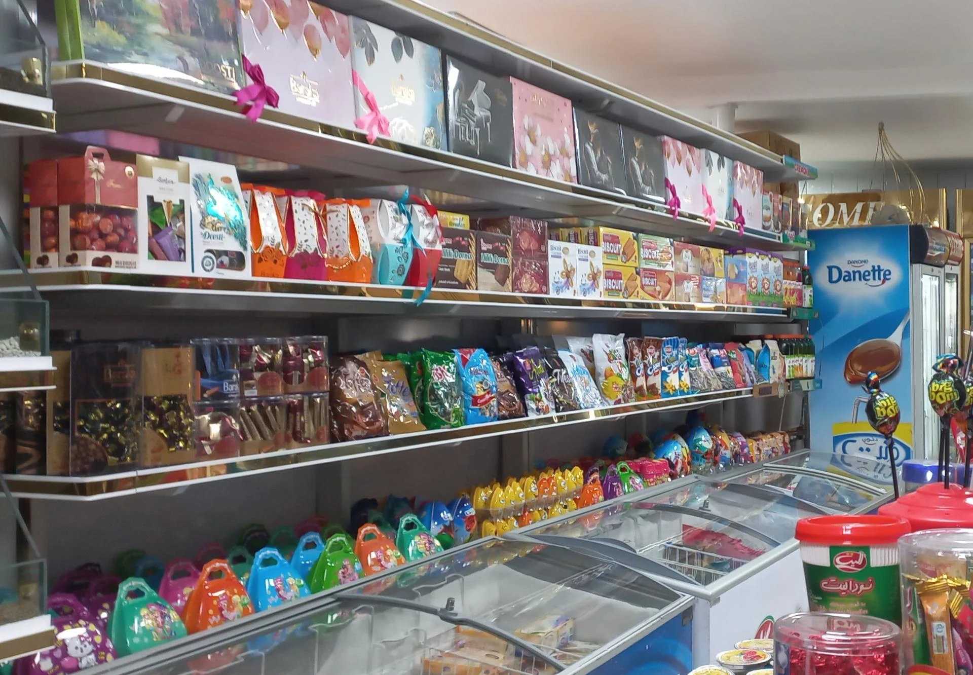 سوپر مارکت خوشه - سوپرمارکت در تهران