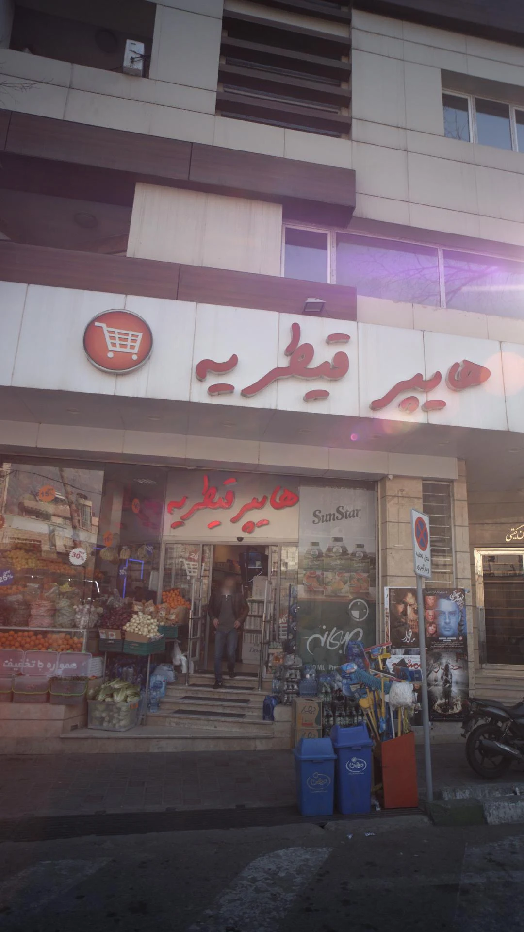 تین مارکت - تصویر 3