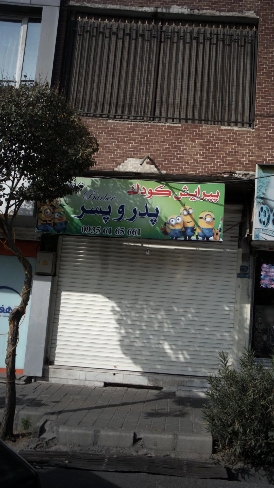 سالن زیبایی و قصر عروس راحله - تصویر 2