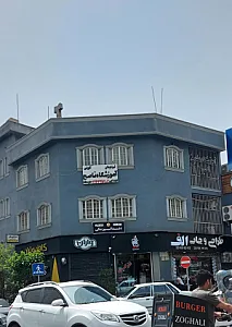 آموزشگاه پردازشگران پارس