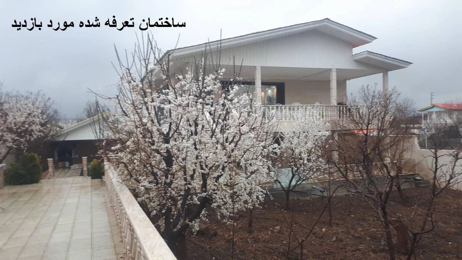 تاسیسات و خدمات ساختمانی احمدوند