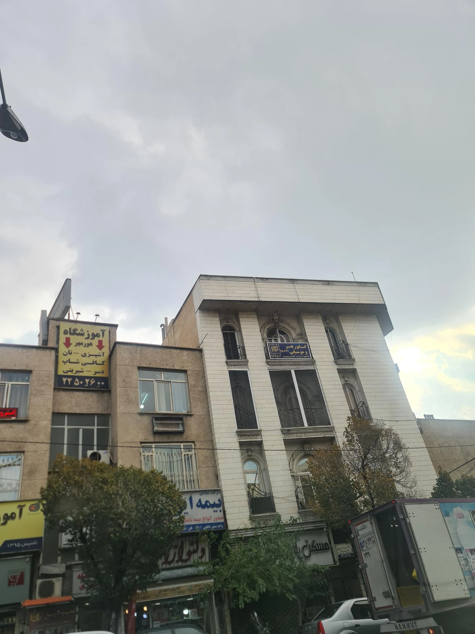 عکاسخانه