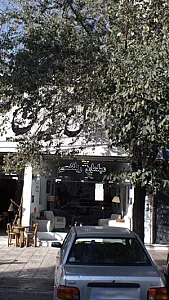 مبلمان ریلکسی