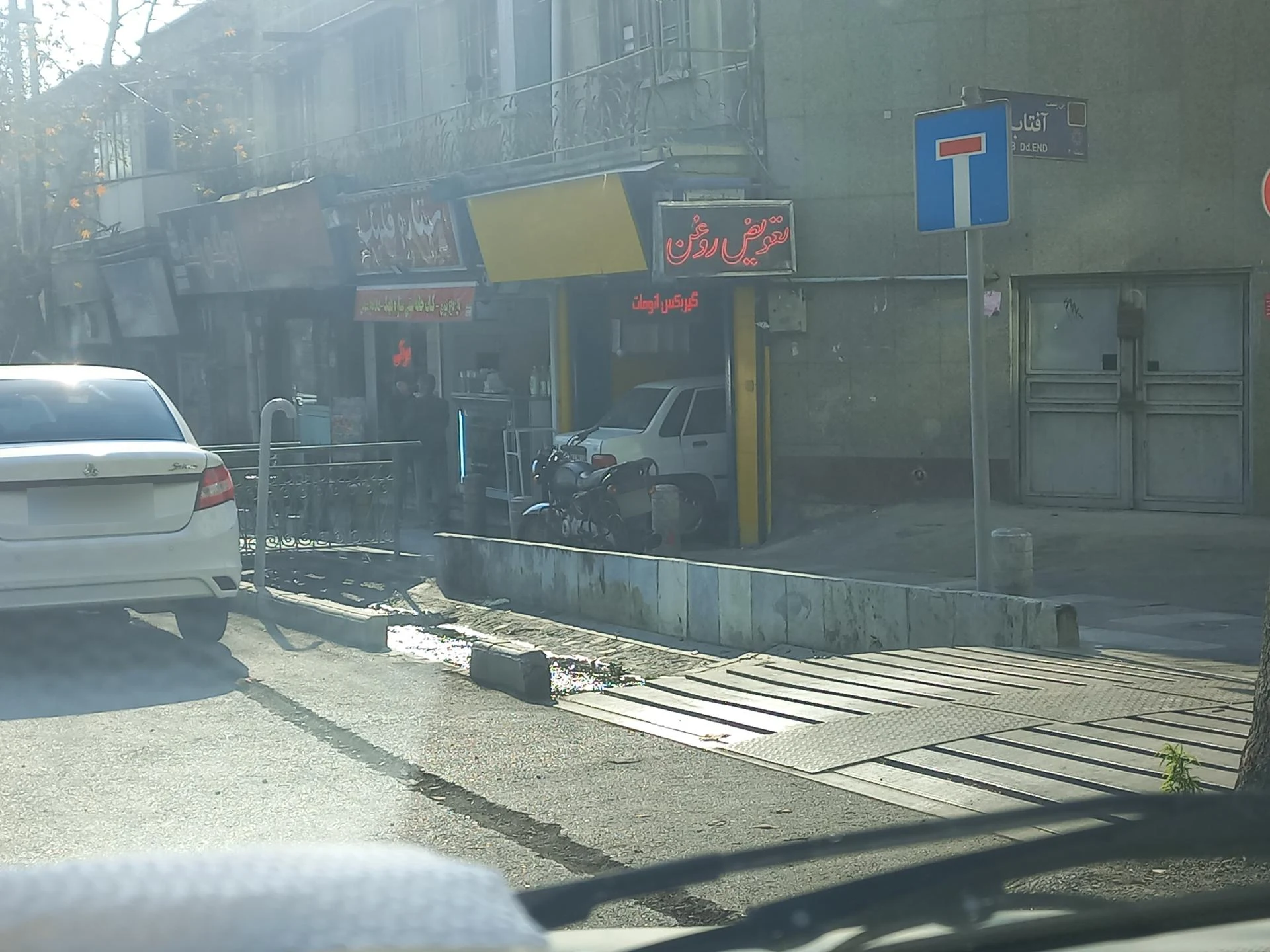 اتو سرویس و آپاراتی امیر - تصویر 2