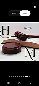 دفتر وکالت وکیل طیبه برزگر(خانواده،ملکی)