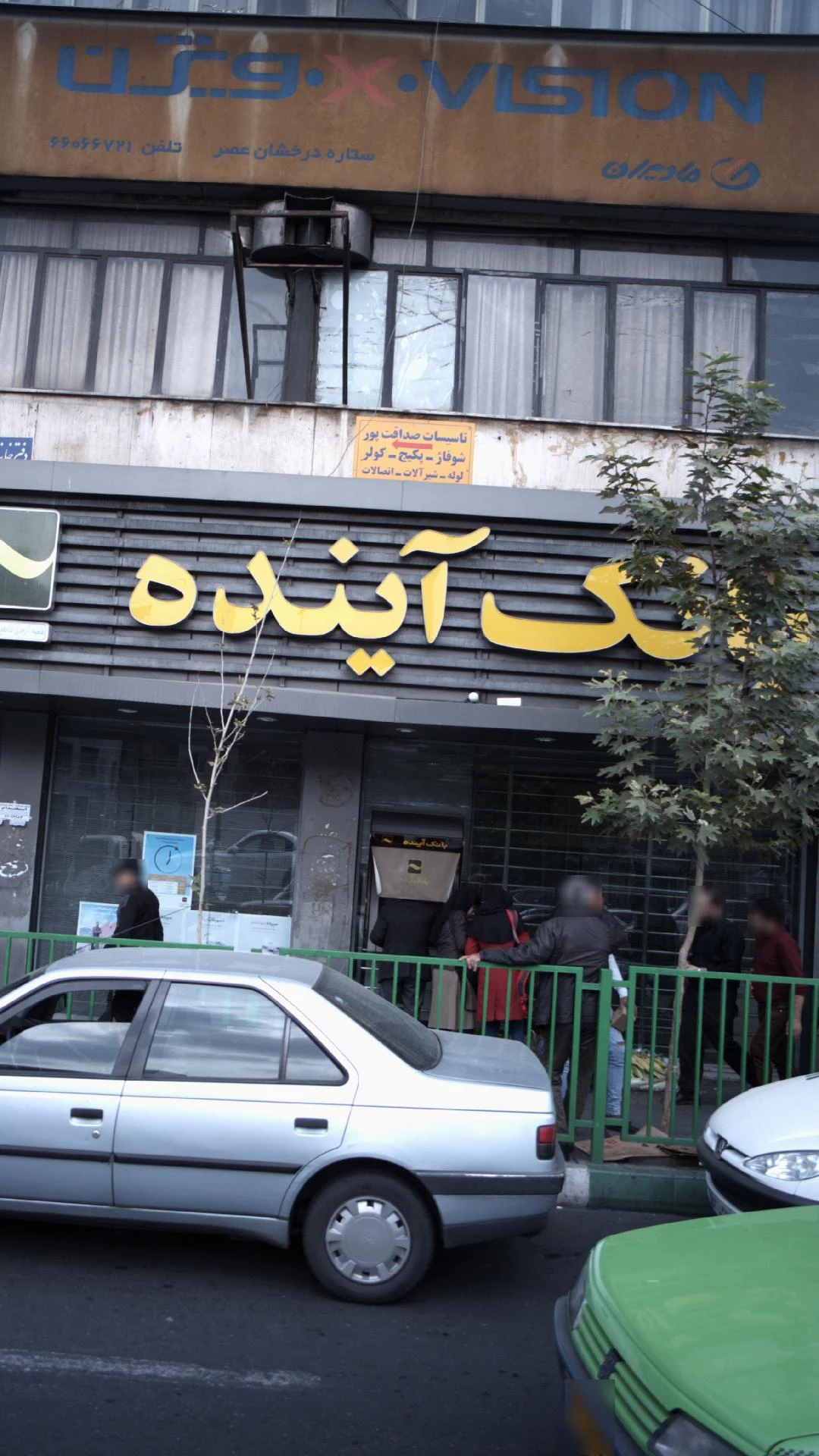 بانک ملی خیابان سلسبیل شمالی - کد: 144