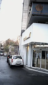 تورمالین