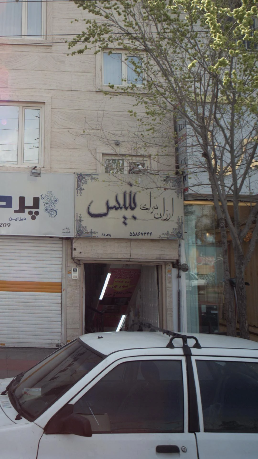 ارزان سرای بنیس - تصویر 2