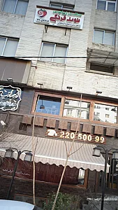 سالن زیبایی توت فرنگی