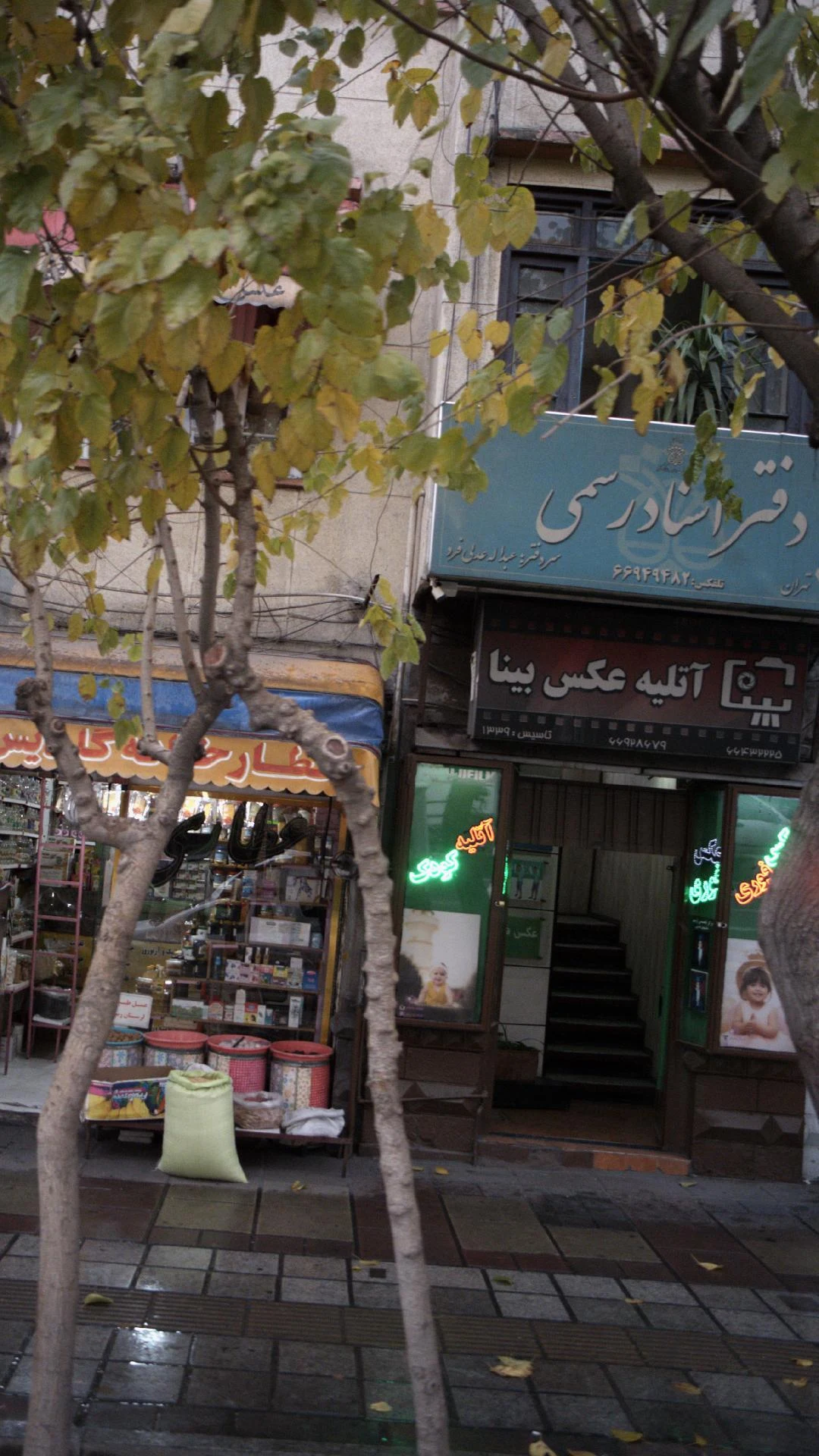 آتلیه عکس بینا - آتلیه عکاسی در تهران - تصویر 2