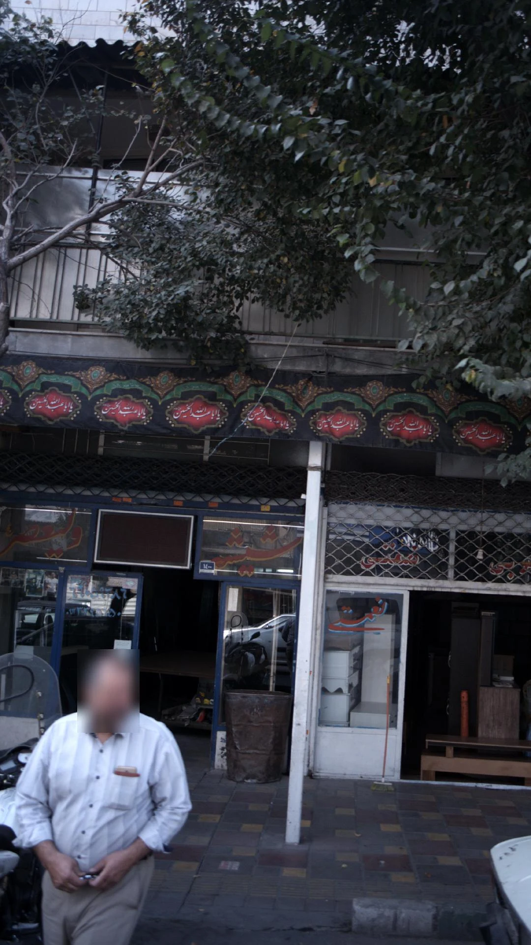 گروه صنعتی اهورا