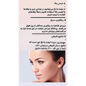 مرکز لیزر و زیبایی طره
