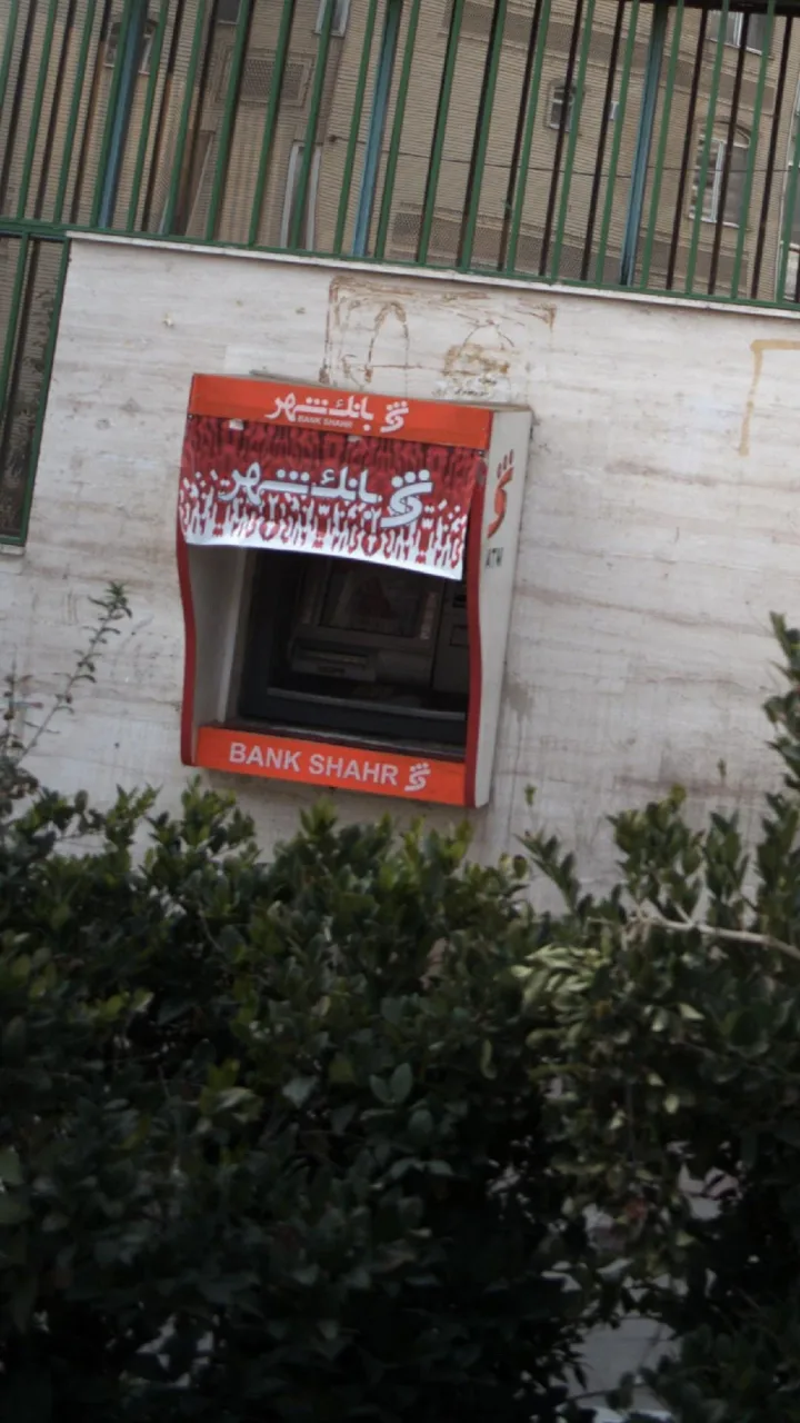 خودپرداز بانک شهر