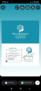 خدمات مشاوره روان شناسی آنلاین دلارام