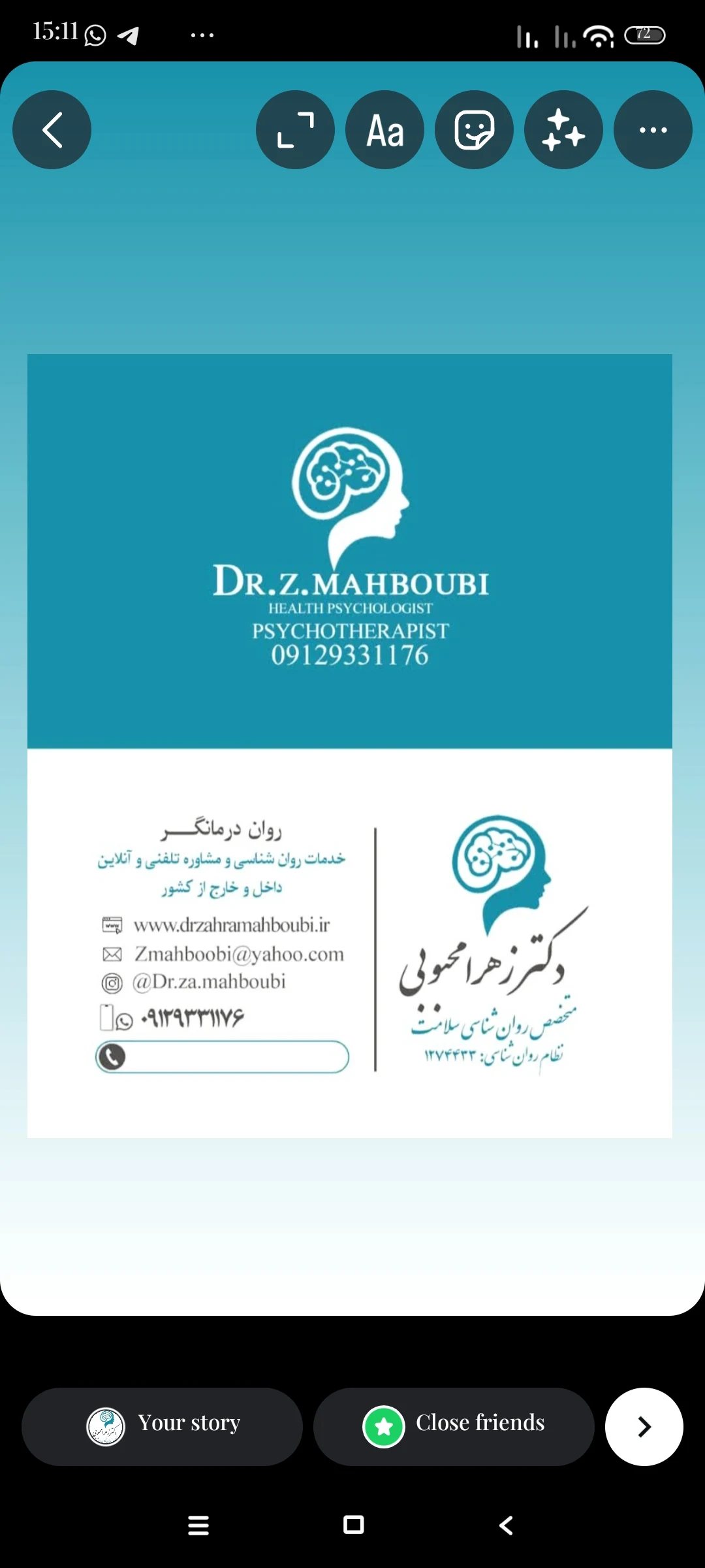 خدمات مشاوره روان شناسی آنلاین دلارام
