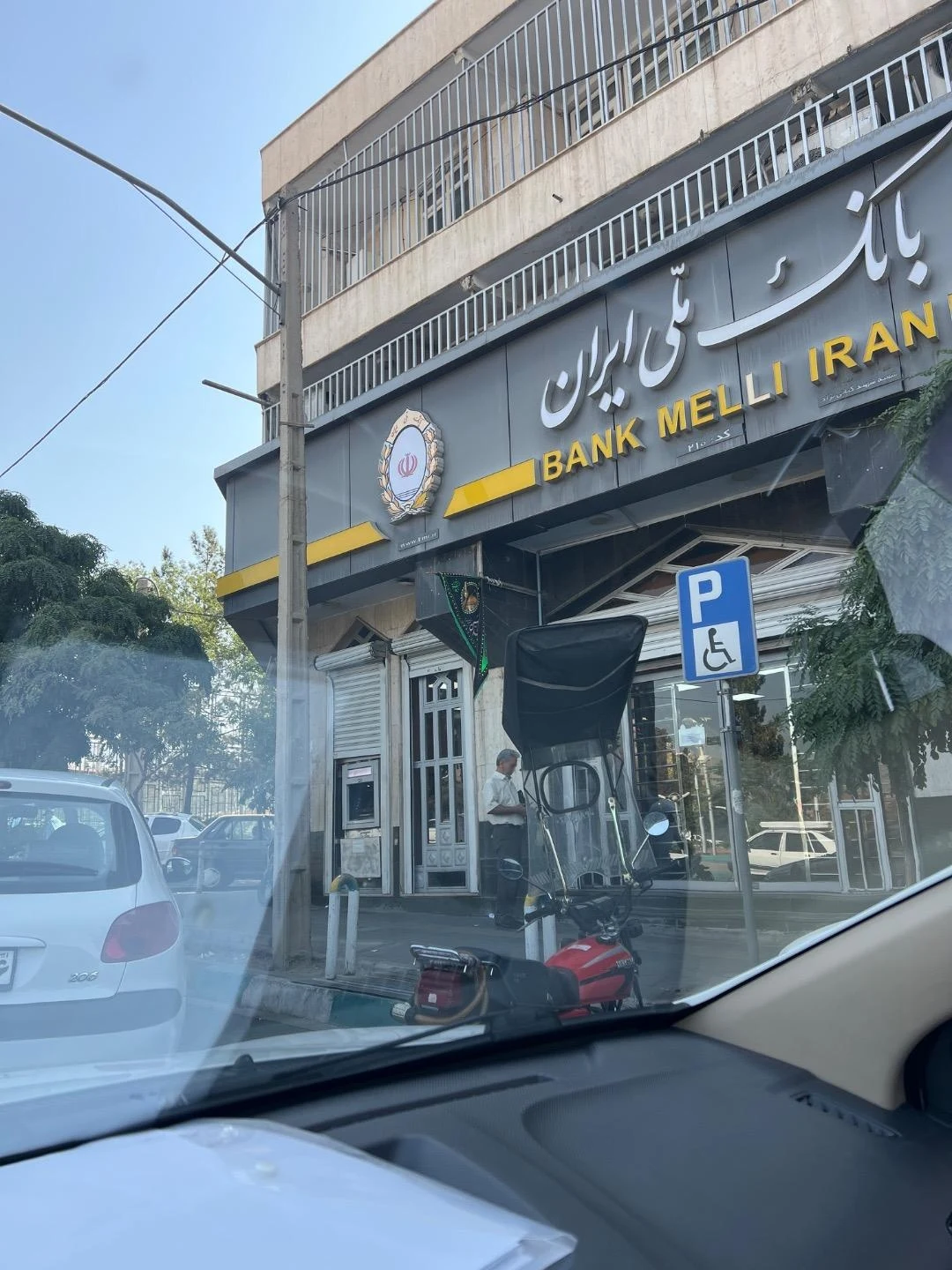بانک ملی چهارراه اسکندری - تصویر 4