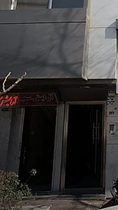 سالن زیبایی الیناز