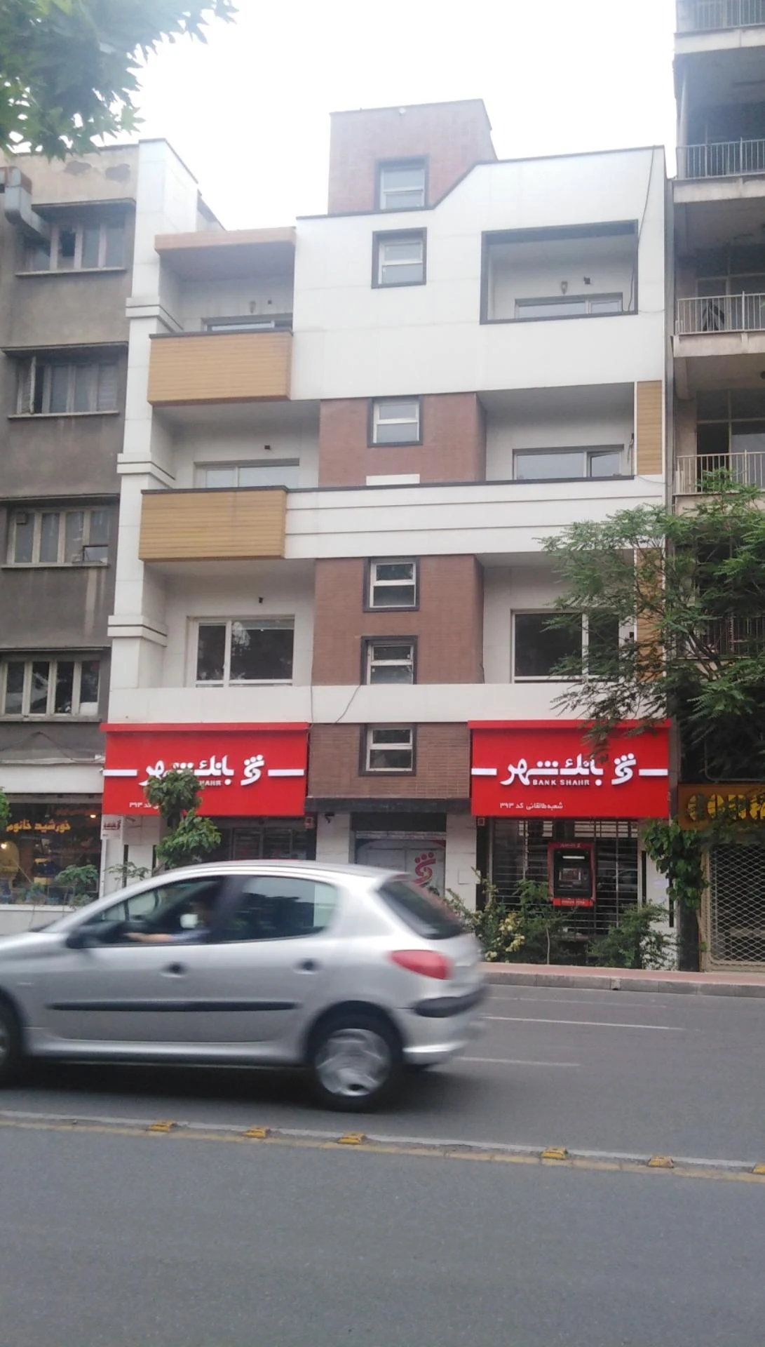 بانک شهر شعبه شهرداری مرکز - تصویر 3
