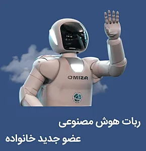 اسمارت پرشیا