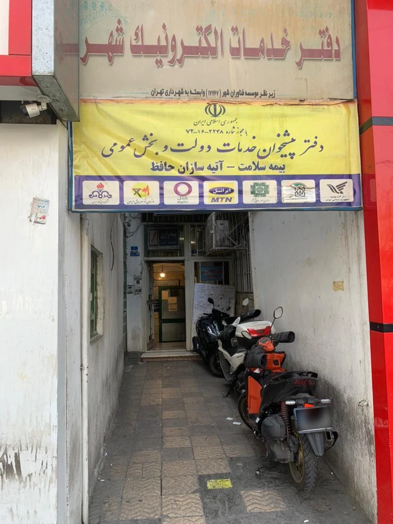 پلیس+10 کد 211209 - تصویر 2