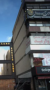 سالن زیبایی آزاده داداشی