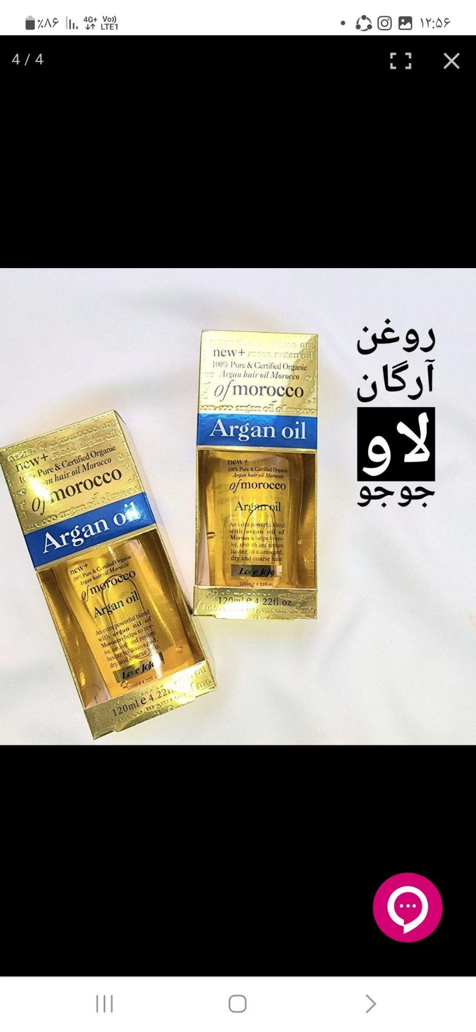 لوازم ارایشی سپیده