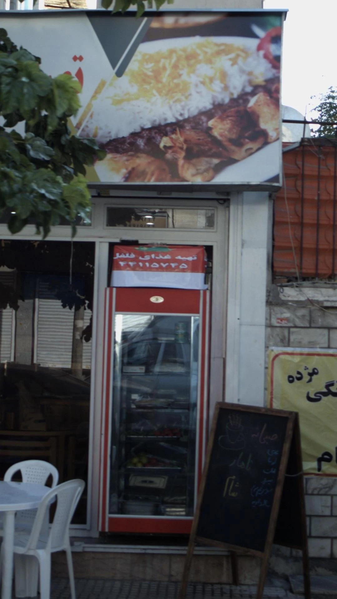 تهیه غذای فلفل - تصویر 2