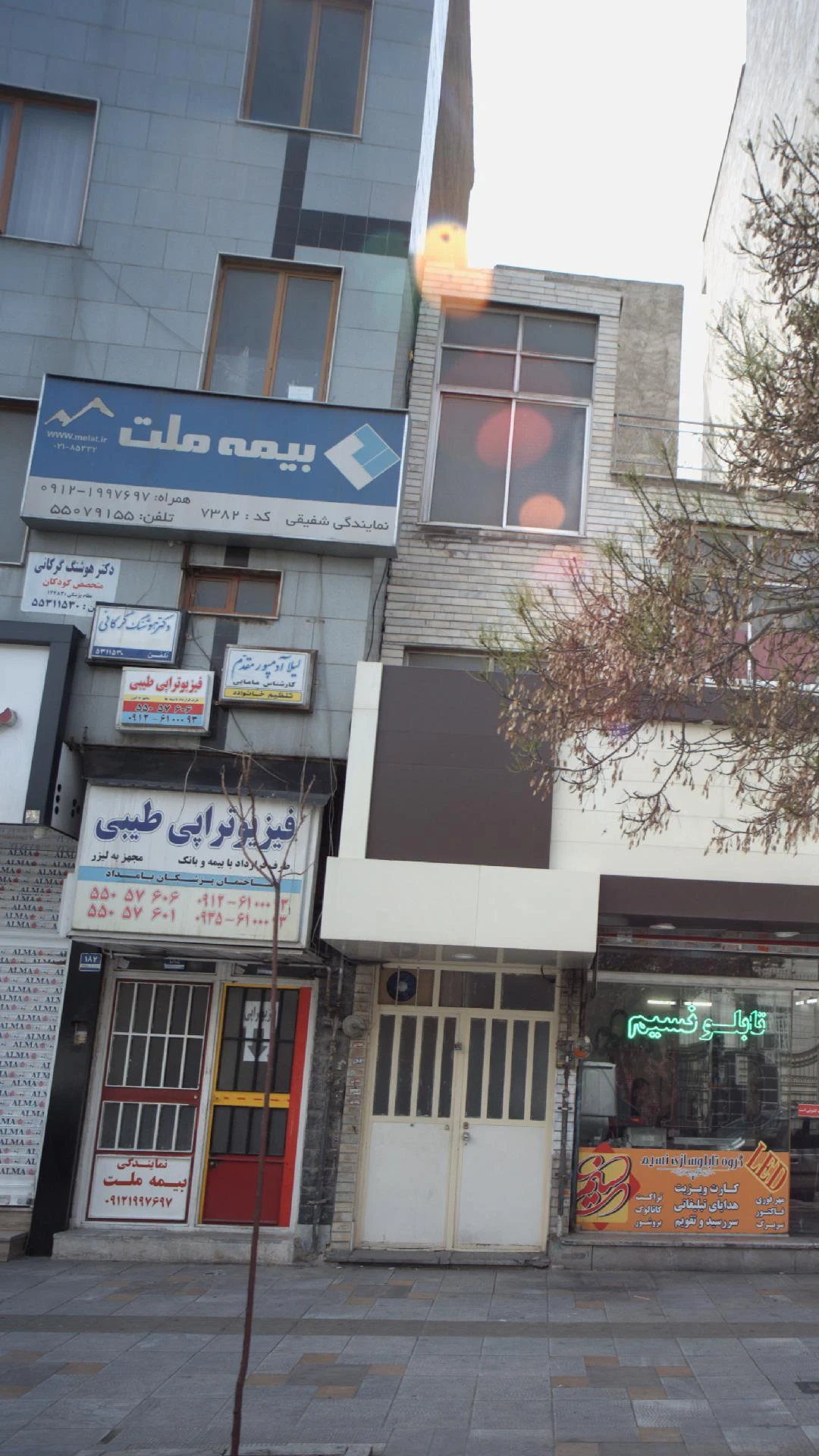 شرکت سهامی بیمه ایران - بیمه در تهران - تصویر 2