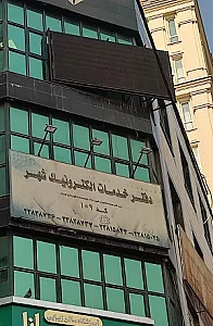 پلیس+10 کد 211171