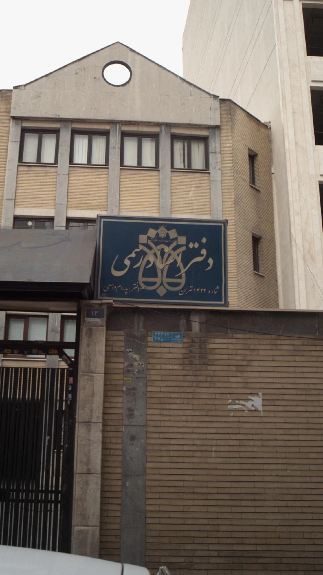 مرکز اپیلاسیون گلها ۲ - لوازم آرایشی و بهداشتی در تهران