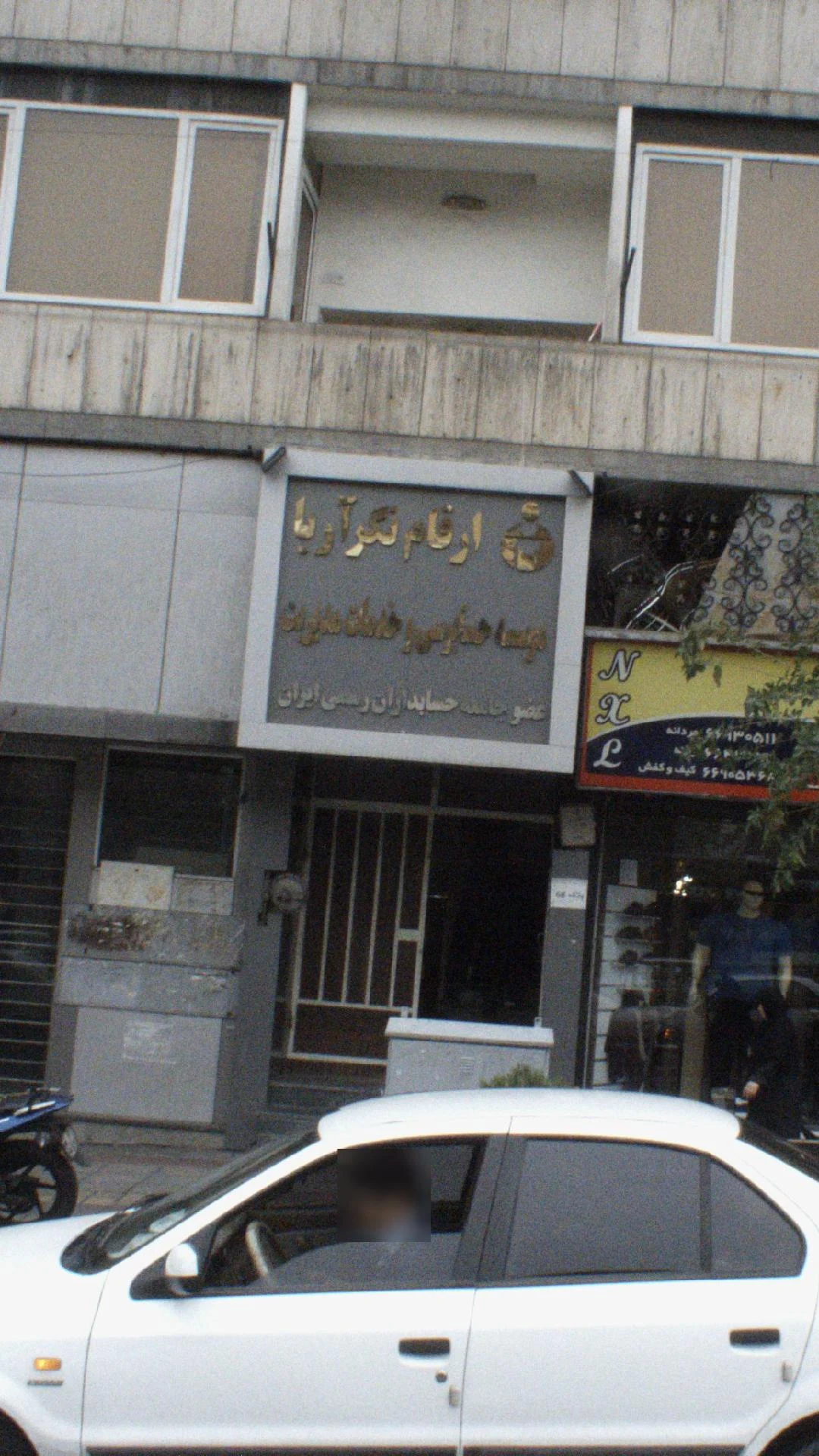 مرکز اپیلاسیون گلها ۲ - لوازم آرایشی و بهداشتی در تهران - تصویر 2