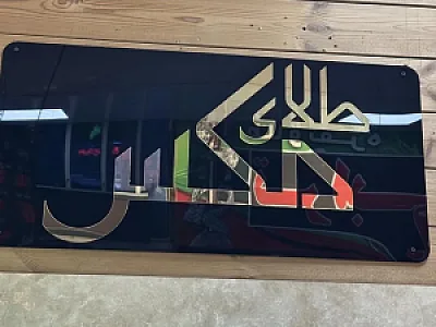 طلای مکس
