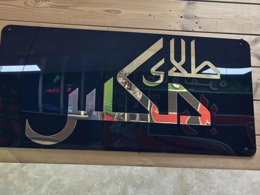 طلای مکس