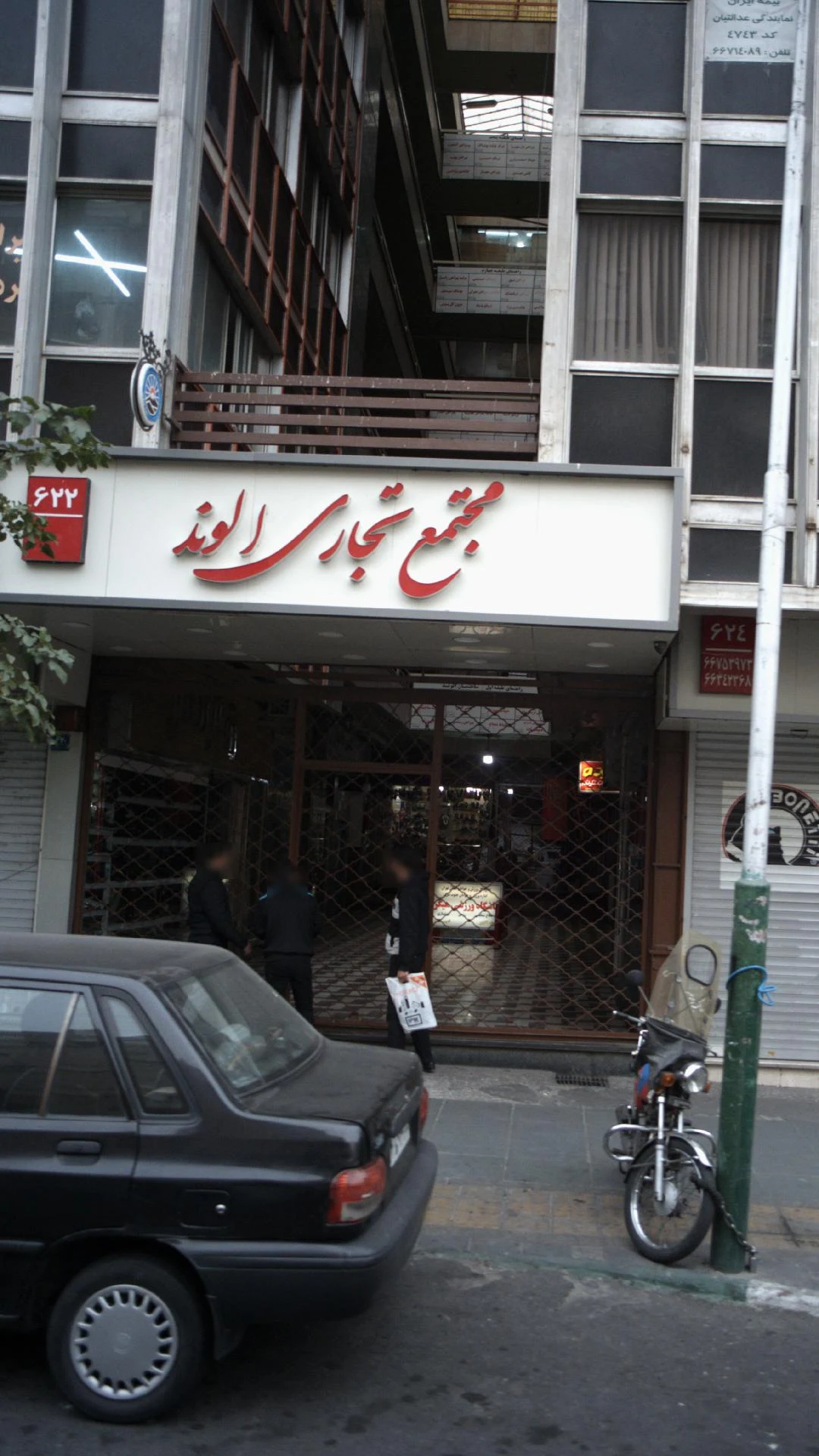 پیک موتوری چراغ برق