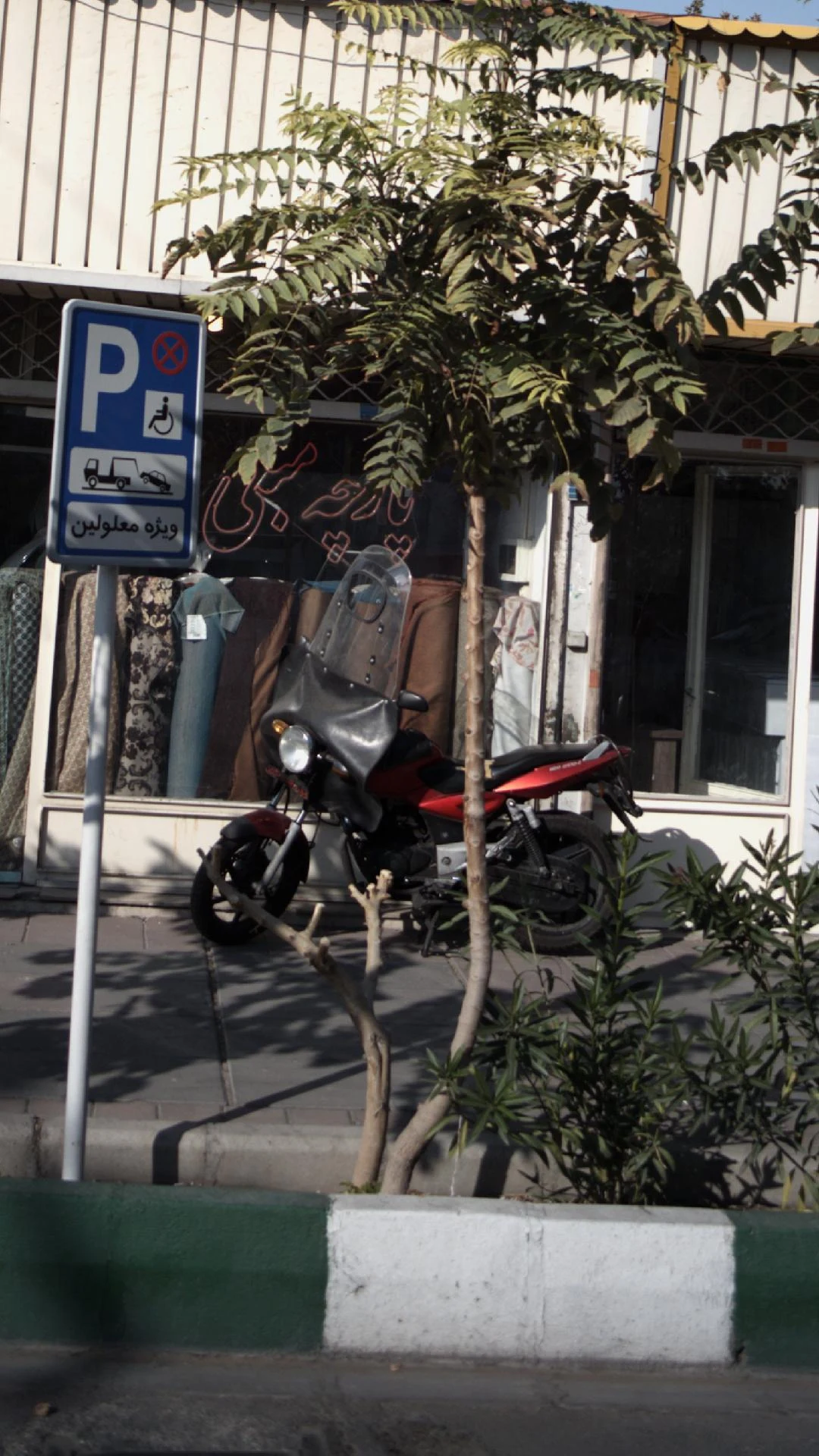 پیک موتوری چراغ برق - تصویر 2