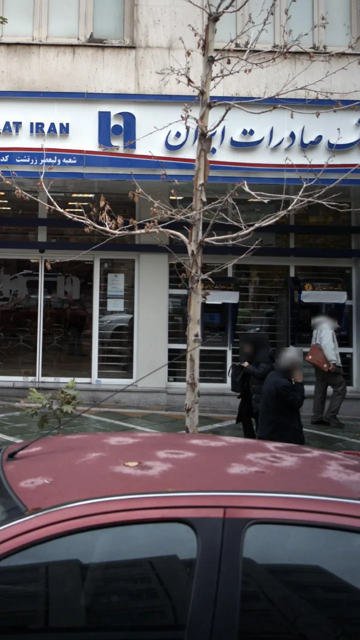 خودپرداز بانک صادرات ایران