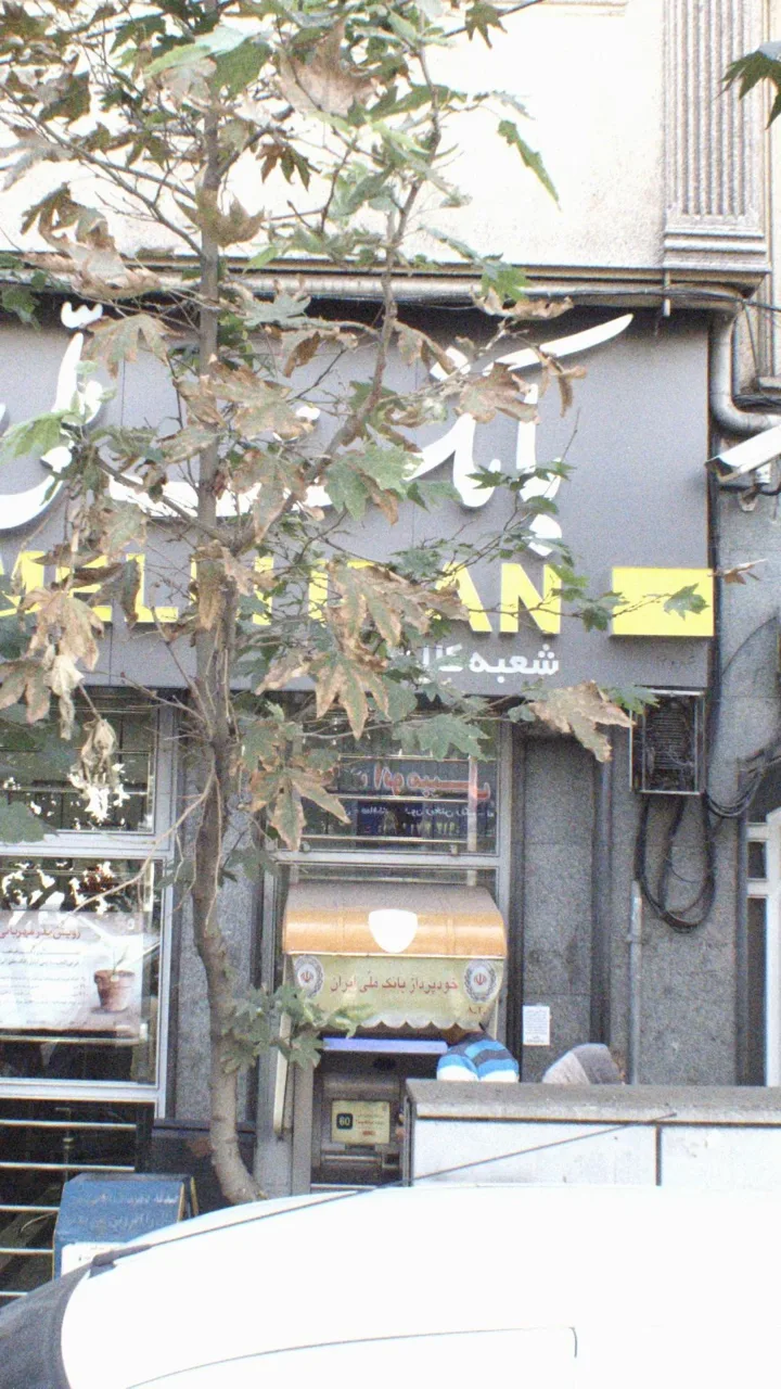 خودپرداز