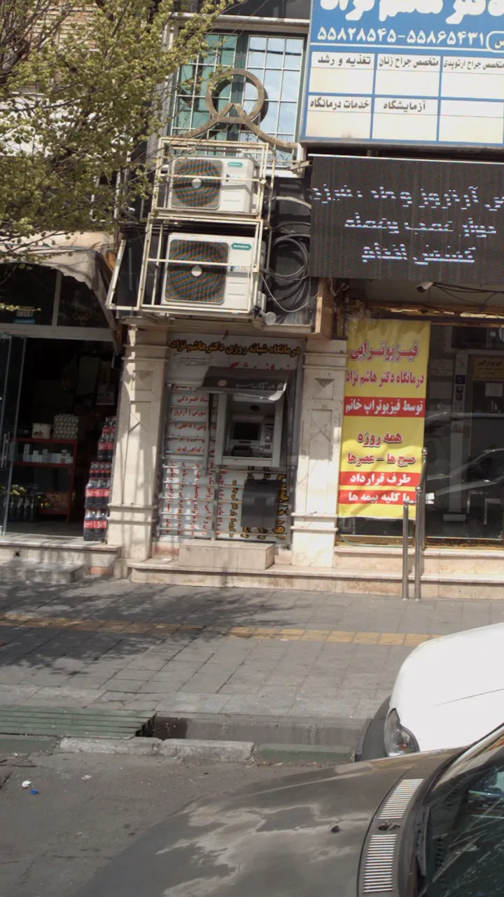خودپرداز بانک پاسارگاد